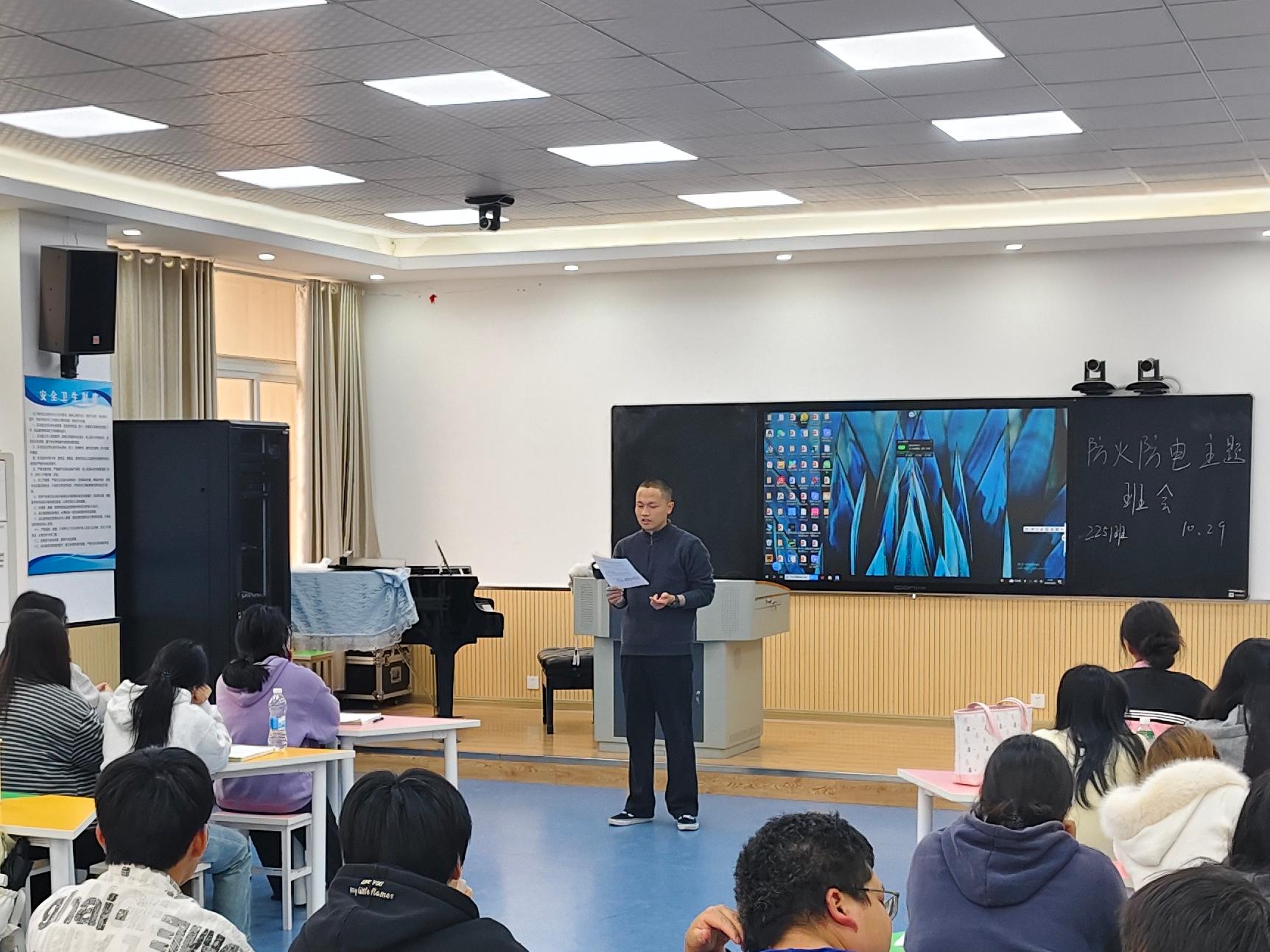 ϵչȫŲ顱רж У԰ȫ