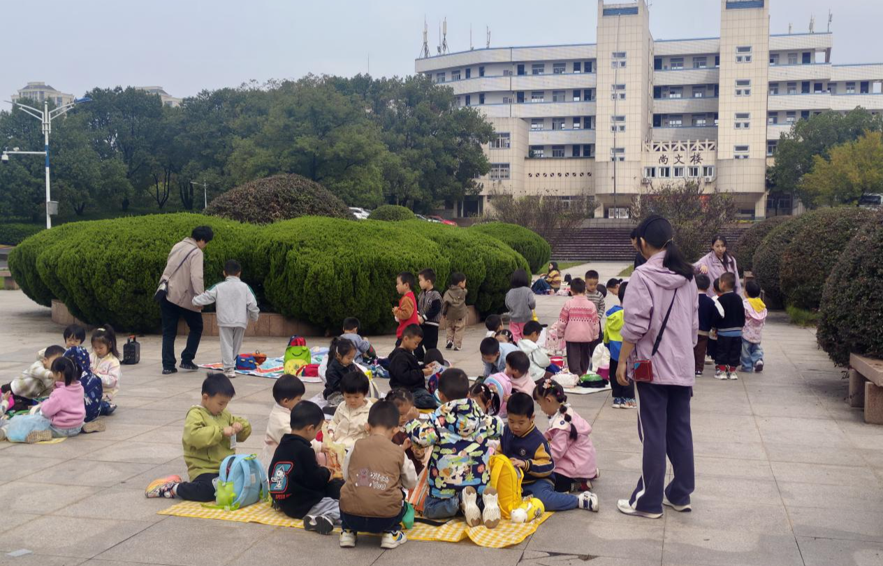 աͯСʦҵѧԺ׶԰Ȥ