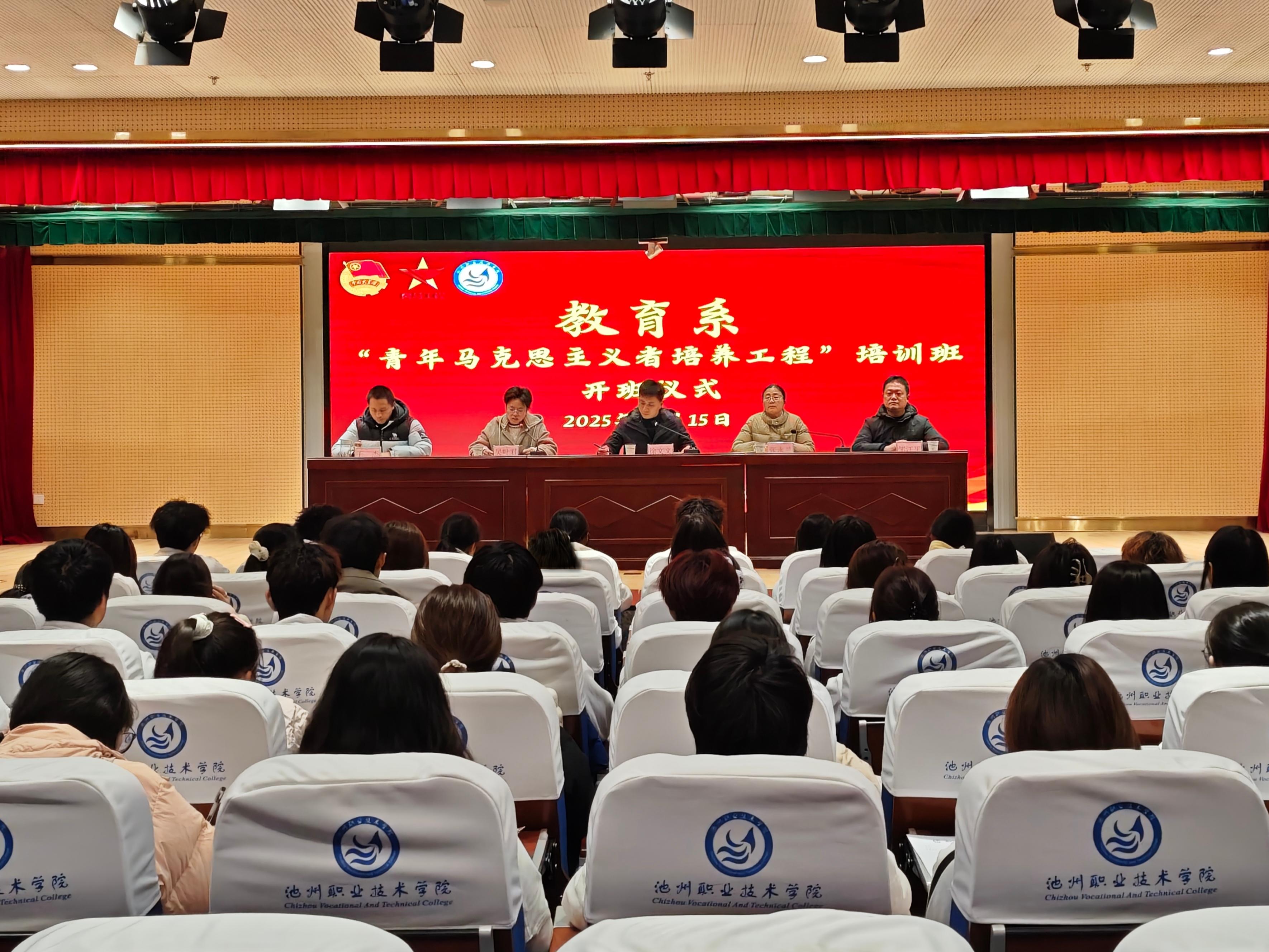 ����ϵ2025�ꡰ��������˼�������������̡���ѵ����ʽ����