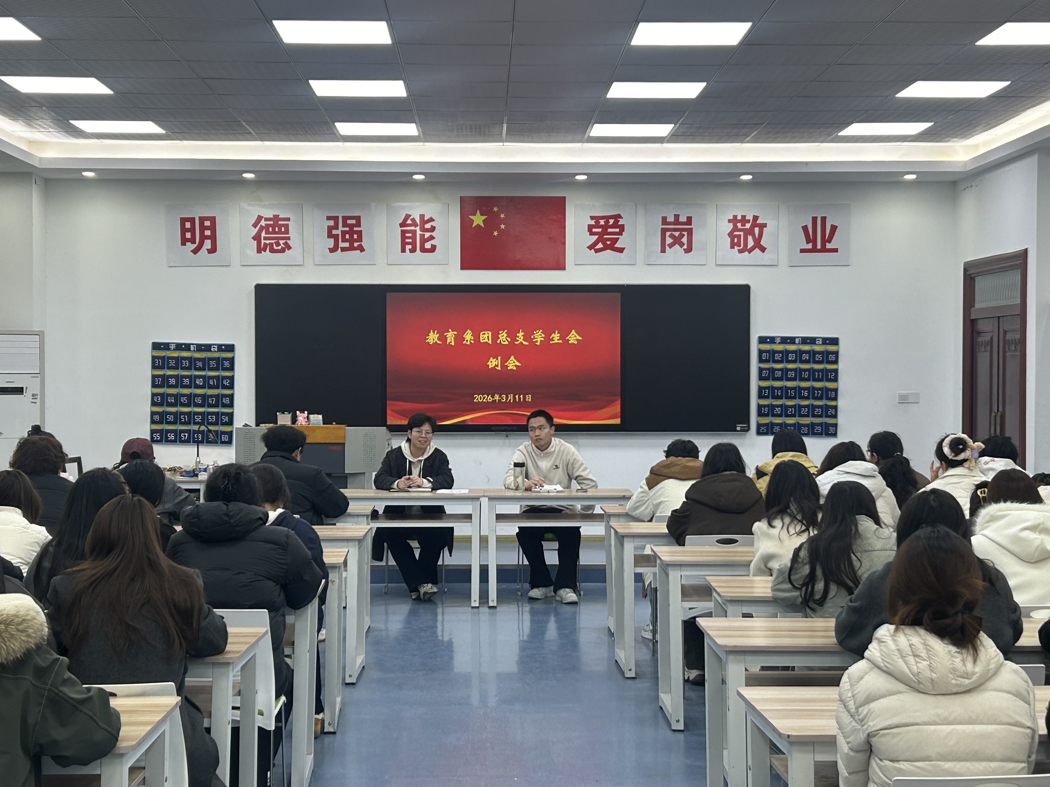 ����ϵ����֧ѧ������ѧ�����᣺ǿ�������淶�������������