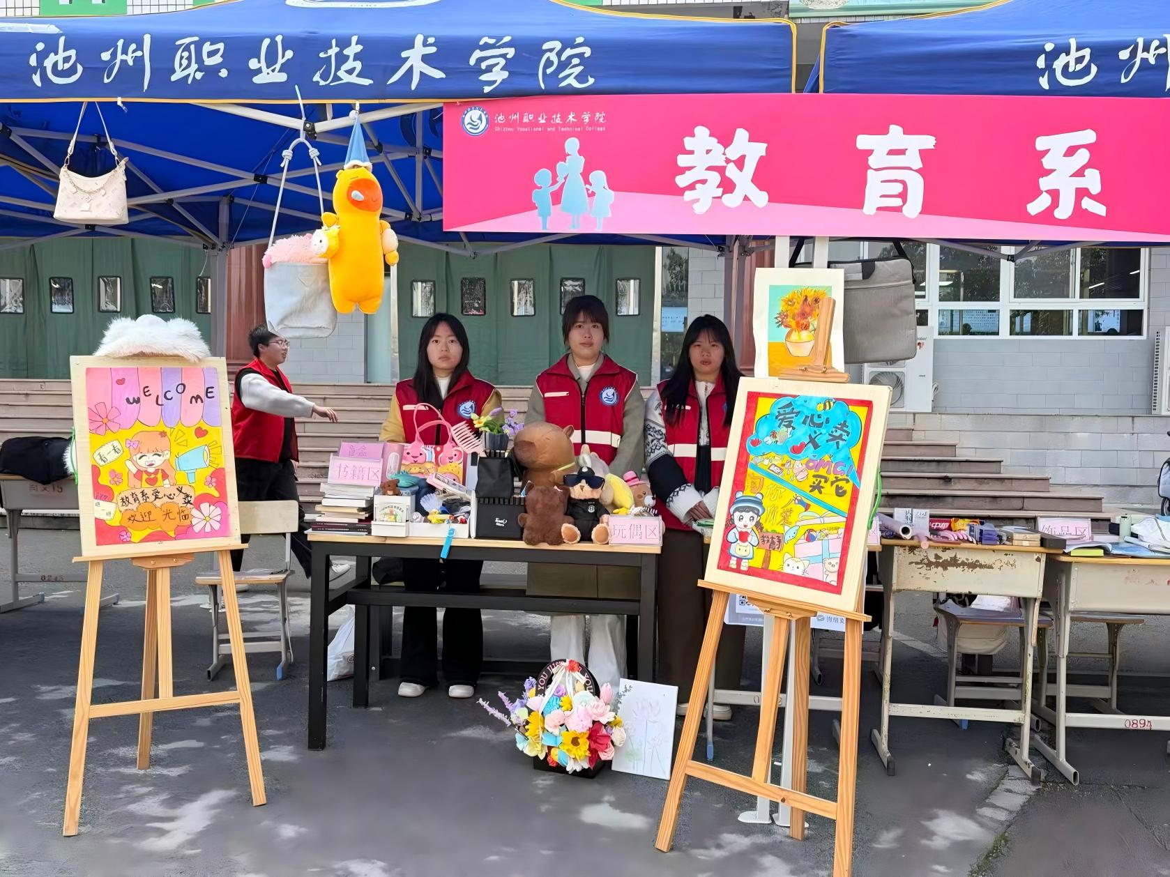 ����ϵѧ�׷����������С�����������ů����ɡ�