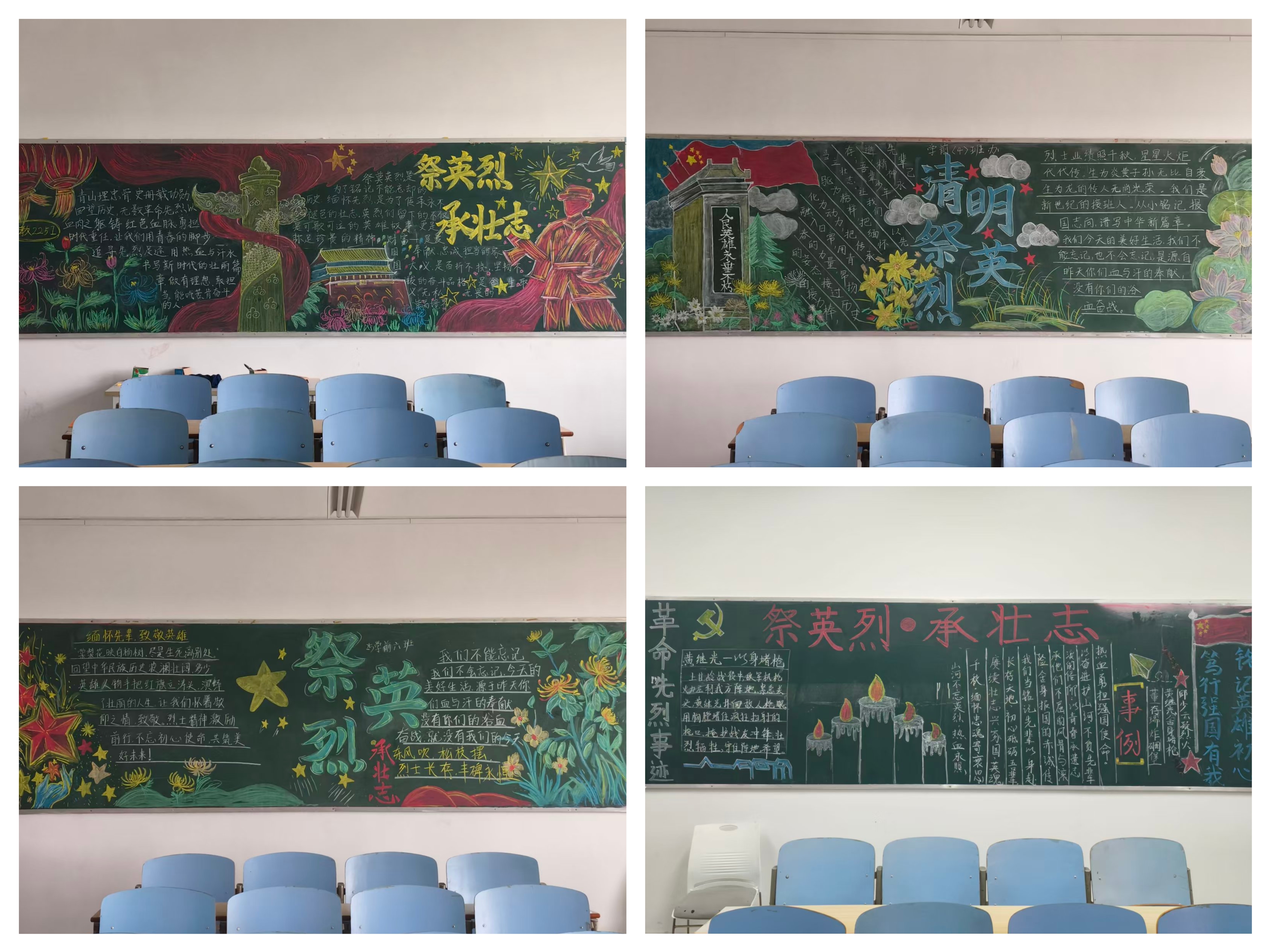 ����ϵ��չ����Ӣ�ҡ���׳־������ڰ屨� ���к�ɫ����