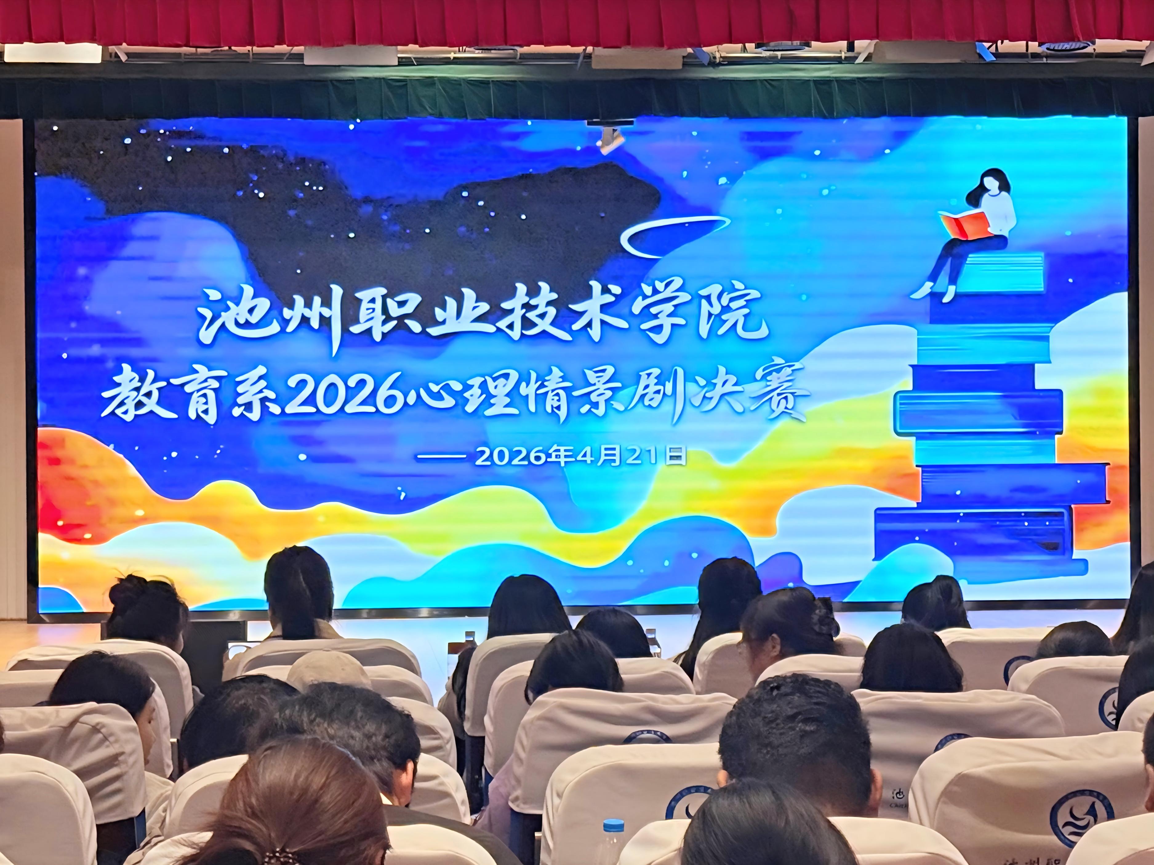 ����ϵ2026�������龰���������Բ����Ļ